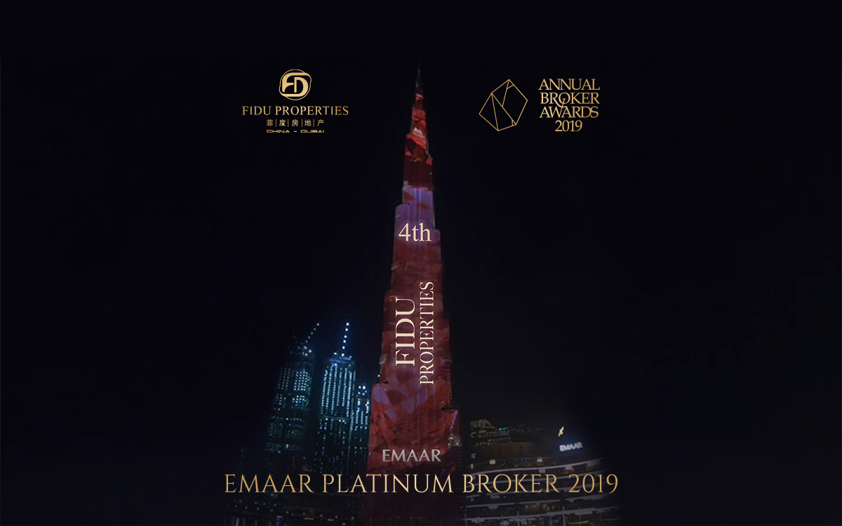 EMAAR Annual Brokerage Awards 2019