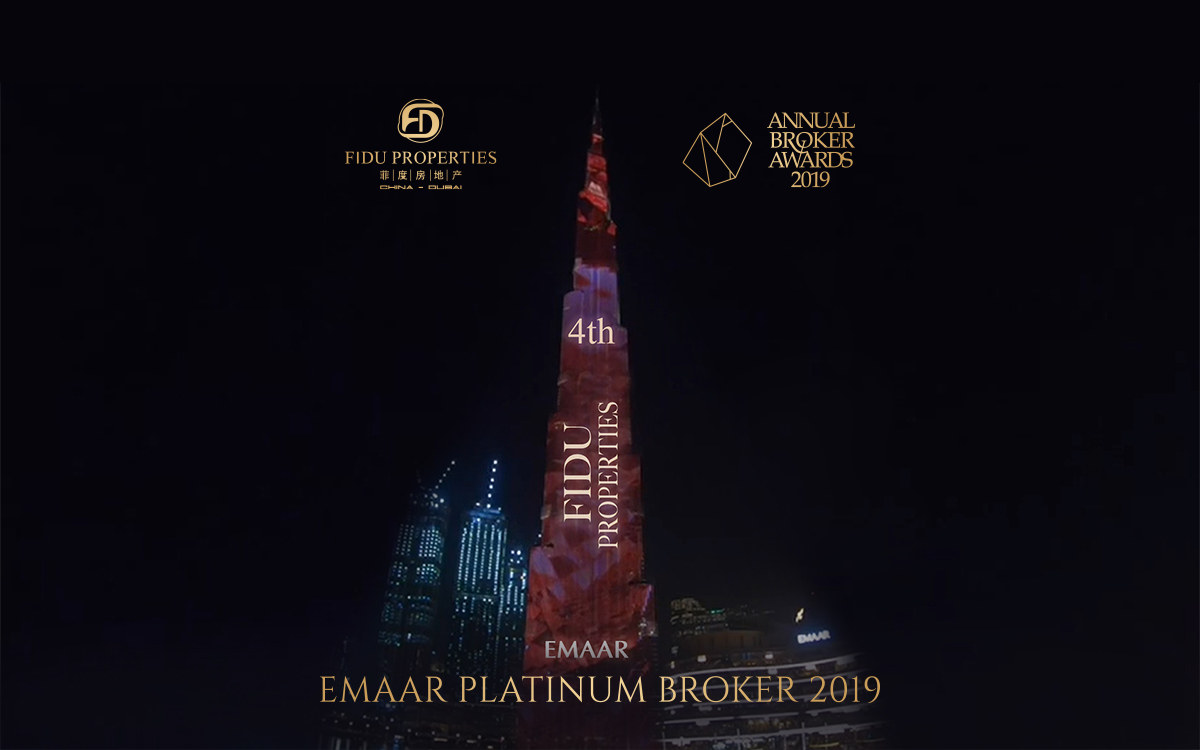 FIDU properties recognized as one of the top brokerage firms by EMAAR